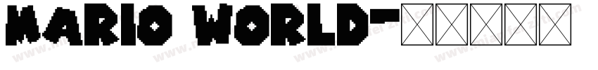 mario world字体转换
